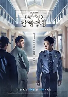 剧情短剧小镇棋王海报